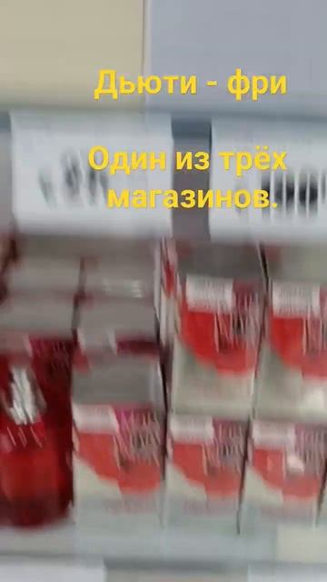 Граница Абхазия-Россия. Подное втдео на кпнале. #shortvideo смотреть онлайн