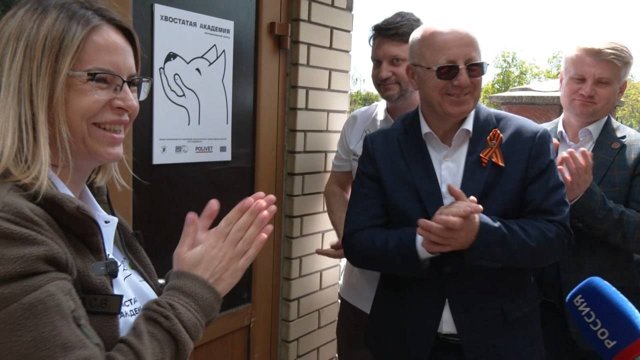 В Мариуполе презентовали работу ветеринарного центра. 13.05.2025