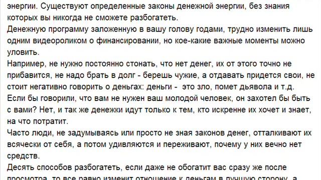 Как размножаются деньги смотреть онлайн