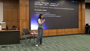 Нарезка выступлений Воронка инновационных стартапов