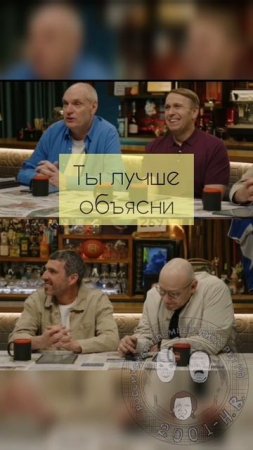 Уроки этикета Талалаева #бубнов #ты #вы #кш #балтика #рпл #генич #спартак #динамо