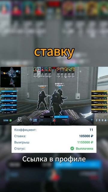 Пошаговые планы ставок на аутсайдеров в CS2 для больших смотреть онлайн