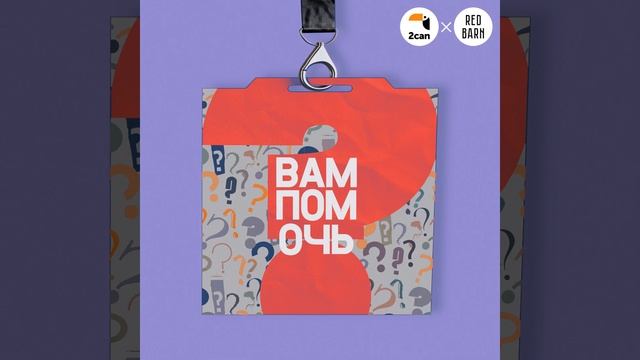 Автоматизация логистики в сервисе доставки еды смотреть онлайн