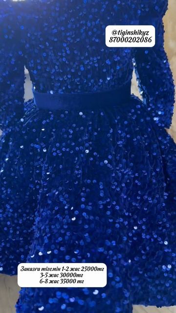 Это платье шила  дочке, оцените, детское пышное платье, смотреть онлайн