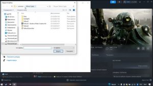 Fallout 3 не запускается на Windows 10,11(РЕШЕНИЕ!!!!) 2024г.