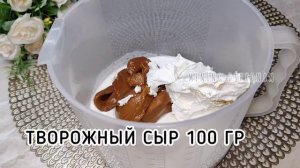 Шикарный торт, который вы будете делать каждый день!  Просто и вусно!