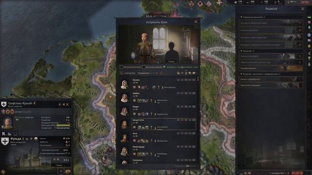 Когда титул не спасает от потери влияния в CK3. Starwar