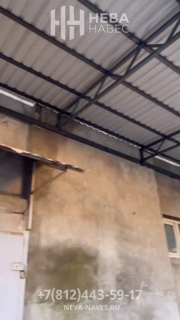 Навес односкатный производственный смотреть онлайн