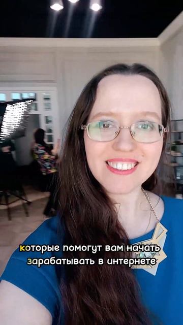 Как легко зарабатывать в Интернете? #доход #деньги #ден смотреть онлайн