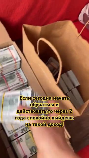 нужна работа? у нас зарабатывают абсолютно все! вне за?