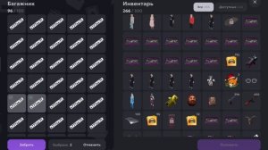 ПОКУПАЮ МАШИНЫ И ПРОВЕРЯЮ БАГАЖНИК на МАТРЕШКА РП. НАШ