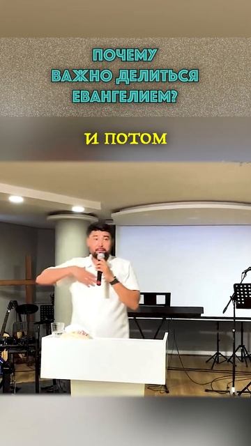 Может ли тайная вера быть полноценной, если она скрыта смотреть онлайн