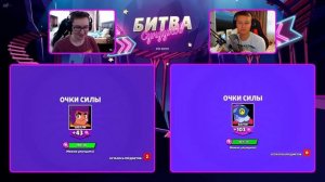 БИТВА МЕГА ЯЩИКОВ  ХОЛДИК ПРОТИВ ЗЕБРАИЛА В БРАВЛ СТАРС