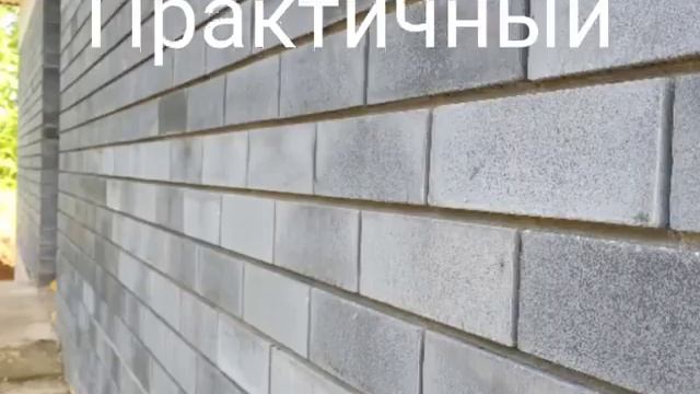 Силикатный кирпич может быть красивым!