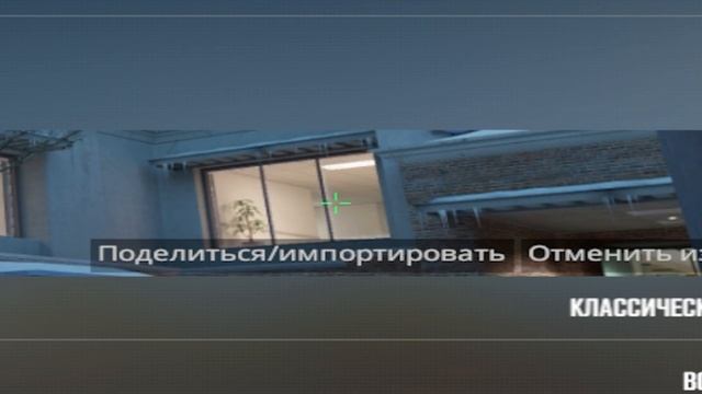 [ CS2 ] Кривой прицел в КС !!! Как теперь играть то н*+й смотреть онлайн