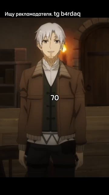 Мудрая торгашка!                                        #аниме смотреть онлайн