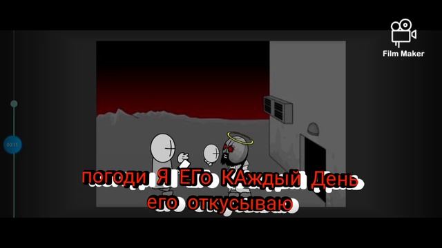 ЭТО МОЙ ГРИБ Я ЕГо ЕМ анимация мендес комбат Мем смотреть онлайн