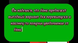 Сбер предлагает БЕСПЛАТНО обновить карту. А по факту д