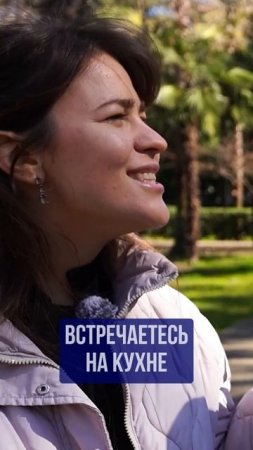 Работа в Сочи с проживанием ➤переезд в Сочи на пмж #сочипарк #сочи #артист #переезд 🔵Просочились