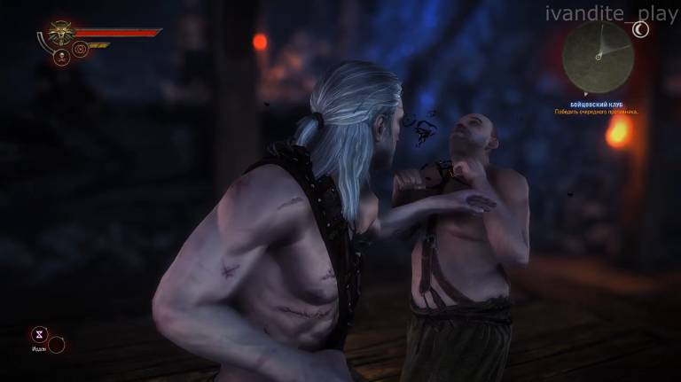 Прохождение The Witcher 2:Assassins of Kings # 7(Сложность Темный)(Без Комментариев)