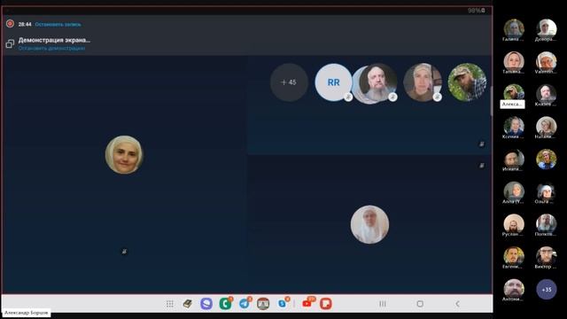 №4. Евангелие от Матфея 1:20-25. Ведущий Александр Борцов. смотреть онлайн