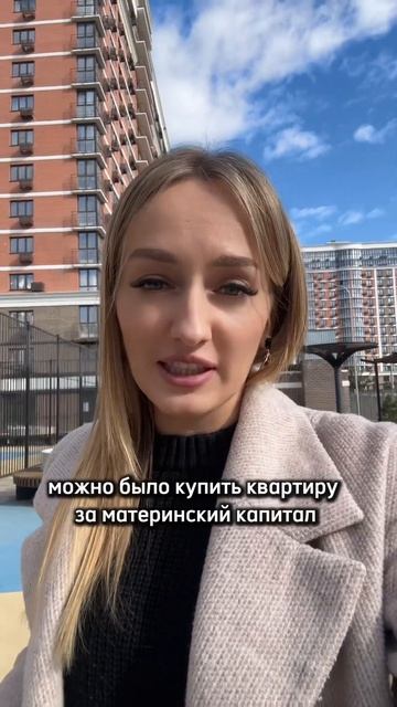 Ждать или брать? Лимиты по семейной ипотеке исчерпаны