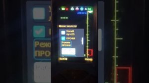 настройка эхолота практик 8v2