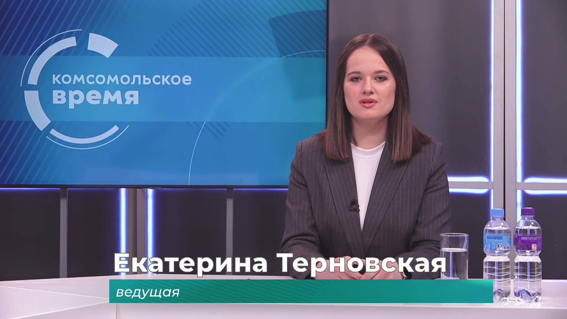 Комсомольское время 12 мая 2025 г