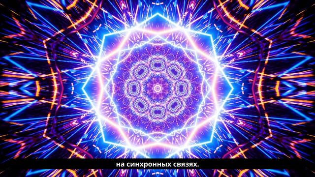 Карл Юнг и его теория синхроничности когда совпадения перестают быть случайными AstroRush