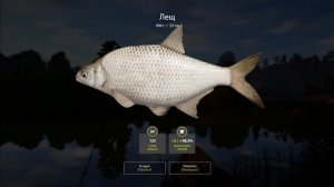 Русская рыбалка 4 самая быстрая  прокачка доночной лов