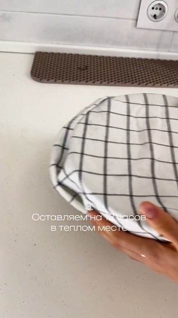 ХЛЕБ ИЗ ЗЕЛЕНОЙ ГРЕЧКИ | хлеб без глютена | полезный #ре смотреть онлайн