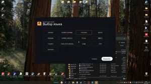 Решение проблемы с лаунчером Rockstar Games SDK