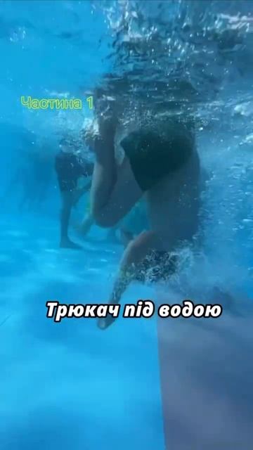 ТИПЫ ЛЮДЕЙ В БАССЕЙНЕ #funny #tiktokvideo #тикток #musicapp #fake #notfake