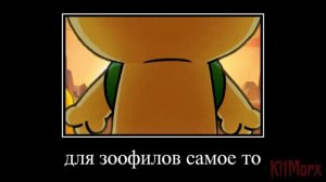 муд Brawl stars