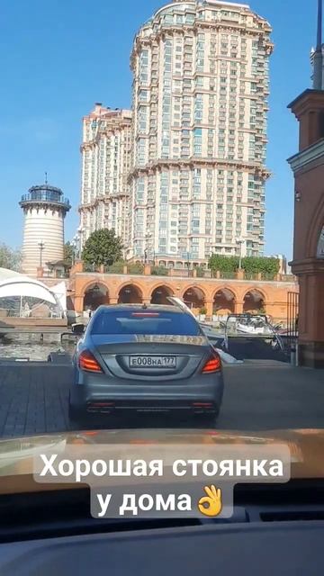 Стоянка у дома👍#москва #алыепаруса #яхты #катера #такс