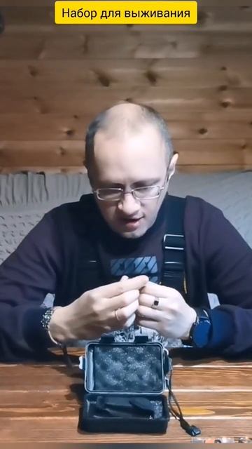 охотарыбалка рыбалка рыбалочка охота выживание ту