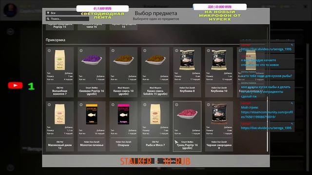 Русская рыбалка 4 Оз. Медвежье Точка 55:31 Белые черные А? смотреть онлайн