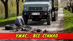 🚚 Теперь у меня КАМАЗ ручной сборки... Дальнобой