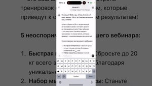 как сделать конференцию в телеграмме на телефоне, планшете, компьютере