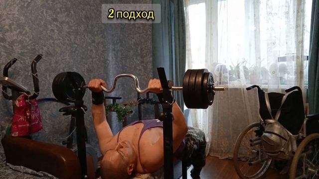 Обычный классический жим лёжа, на прямой скамье.