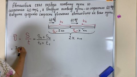 Разбор задачи на движение | #егэ2025 по математике профи