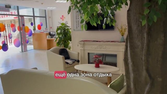 Реабилитация ДЦП в Китае. Обзор клиники Нейролайф. Вед
