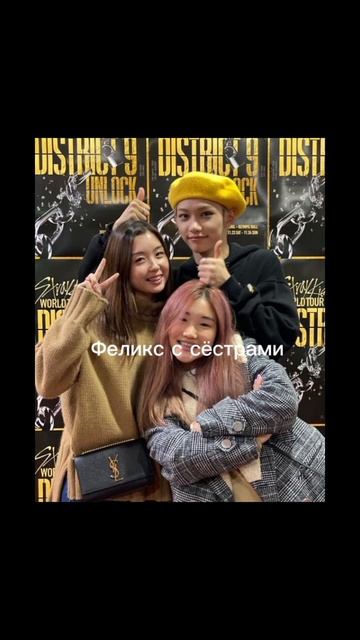 #stay#сестры#ханна#бан чан смотреть онлайн