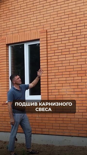 УЮТНЫЙ ДОМ из Керамического Камня для НАШИХ ЗАКАЗЧИКО