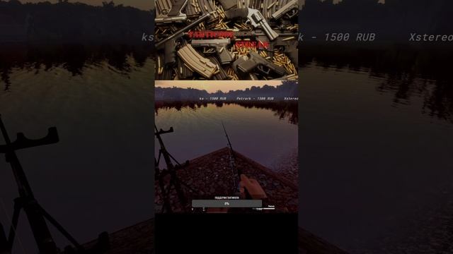 Рыбалка без регистрации на особый трофей #shorts смотреть онлайн