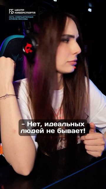 У Вас есть такие знакомые?  shorts esports f5center москва иг