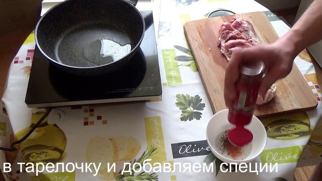 Стейк из Свинины рецепты, простые рецепты, еда, рецепт, как приготовить, быстрые рецепты, простой ре