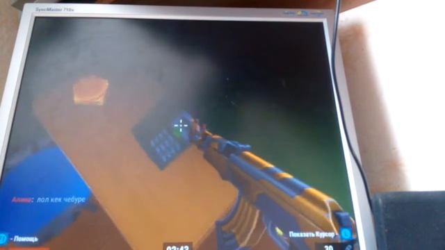 Неудача настигла на сей раз в прятках онлайн смотреть онлайн