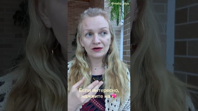 ✨ЧИСЛО ХАРАКТЕРА = 1 ☀️ #maha_olya #волшебная_математика