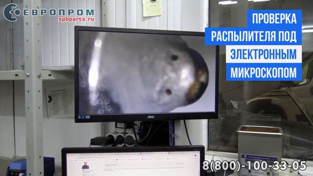 Обзор форсунки BOSCH PDE, снятой с автомобиля Volvo (запчасти смотреть онлайн